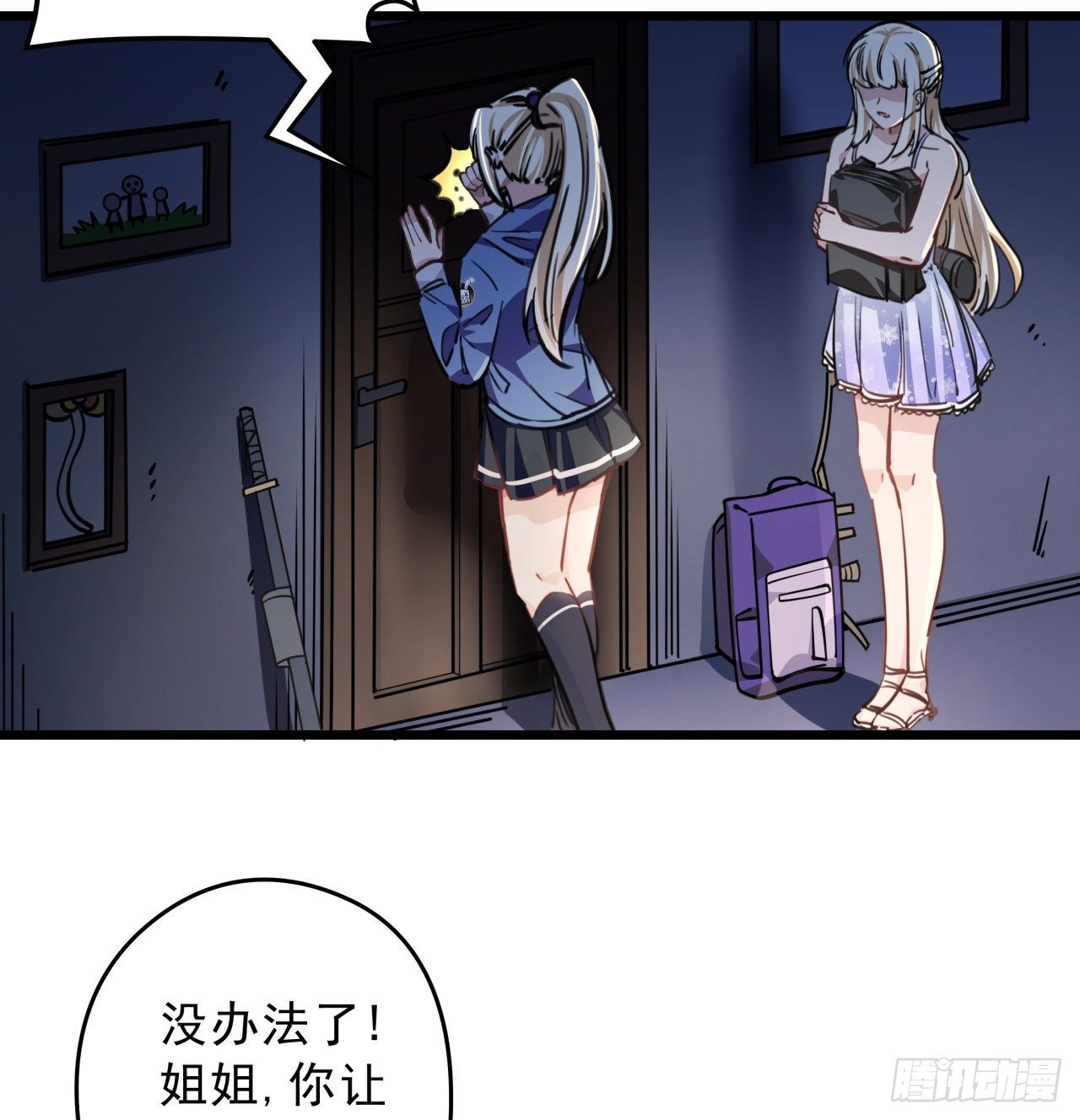 9话 要这比基尼何用！67