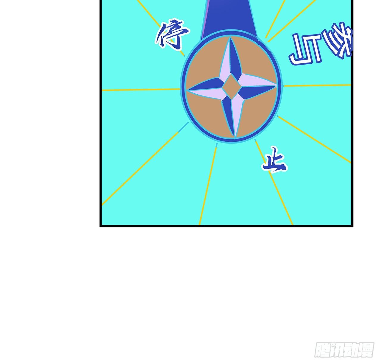 88话 各位，我回来了41