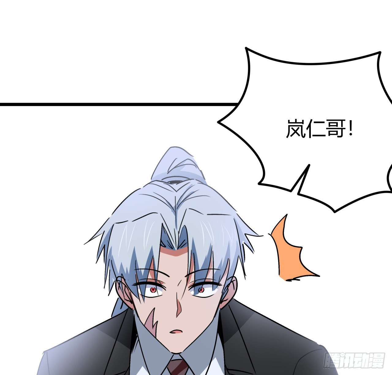 186话 你说谁吃醋呢71