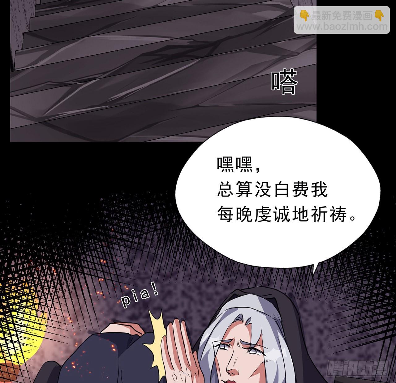 133话 这救世主我不当了4
