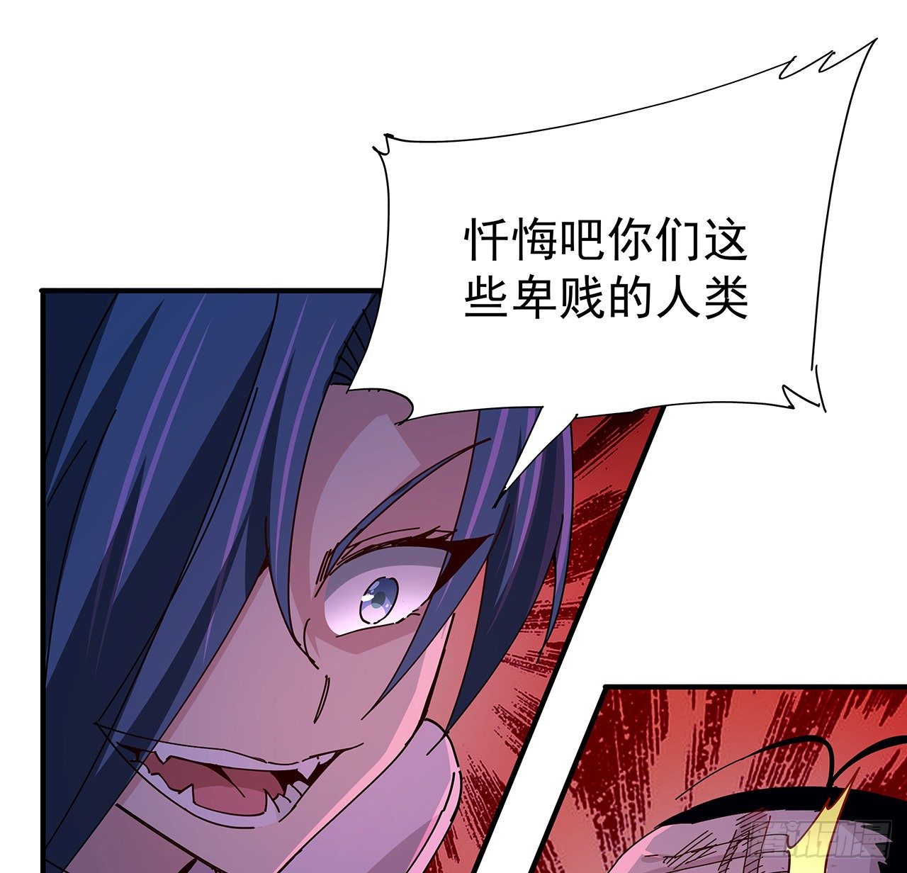 70话 人类只能忏悔23