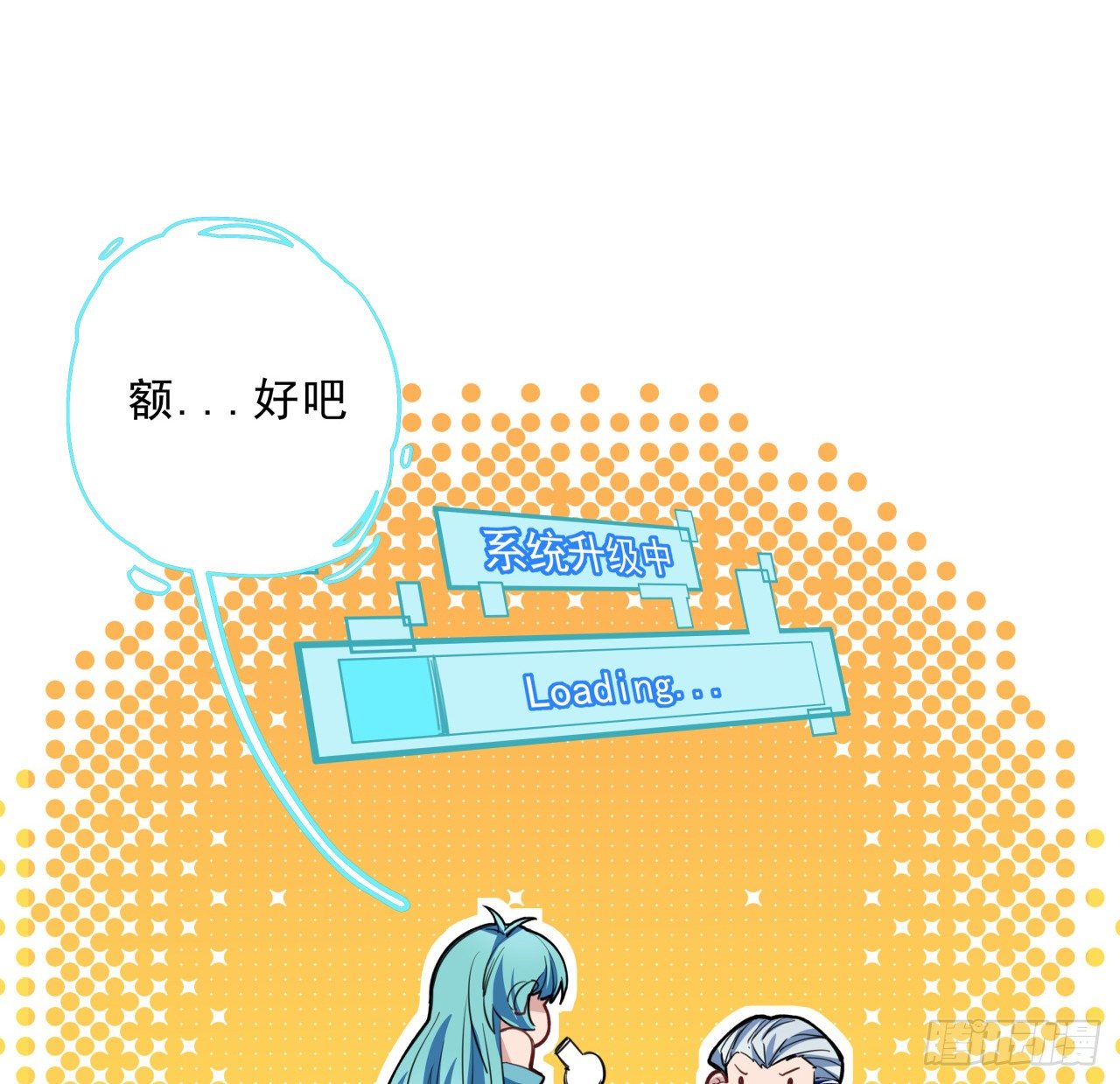 40话 小邪鬼竟然是女的23