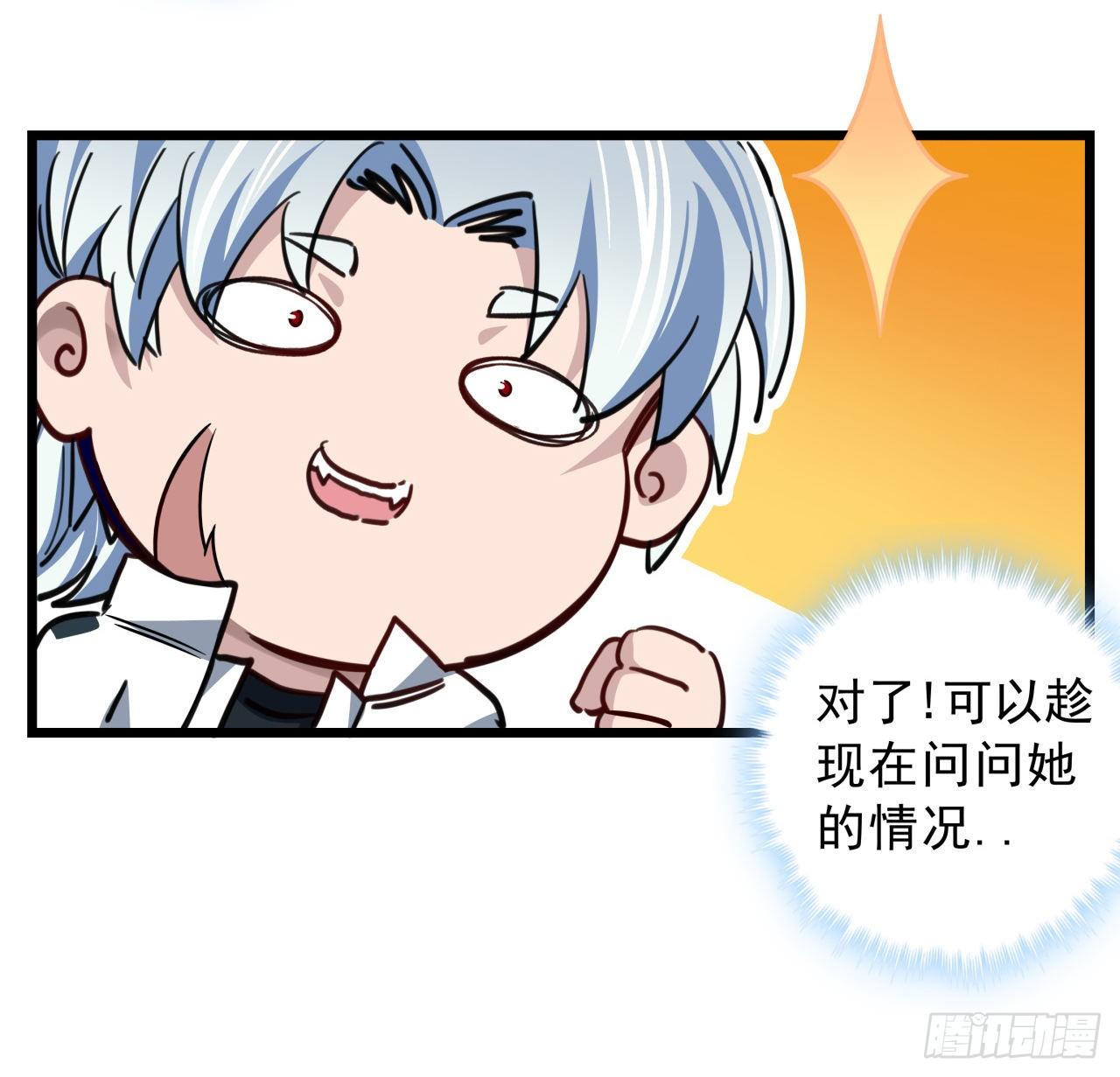 6话 女团第一人44