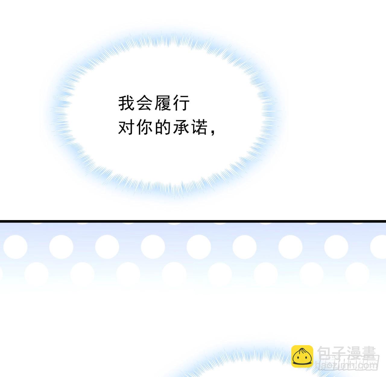 157话漏风小棉袄48