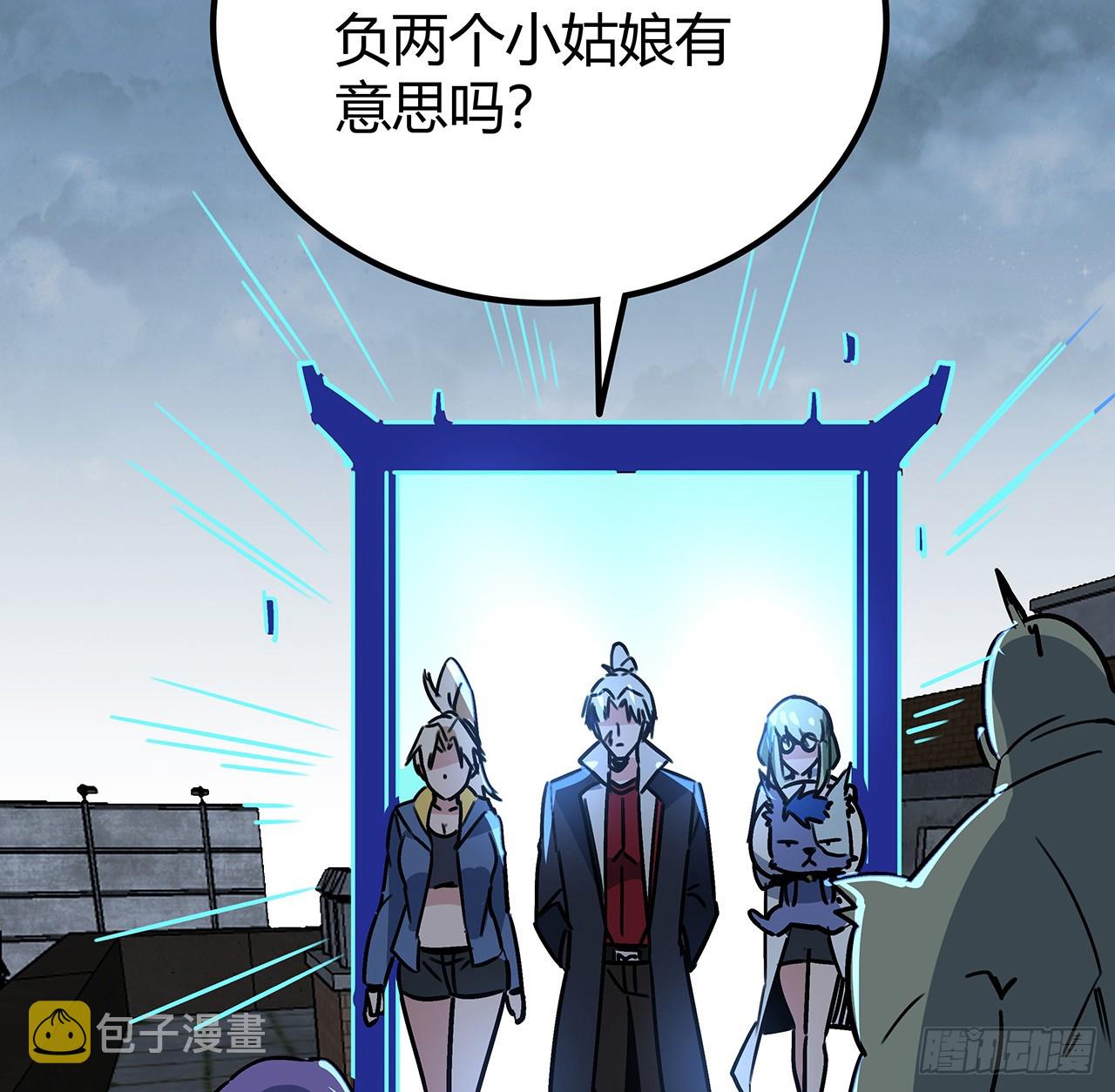 199话 新型丧尸病毒52