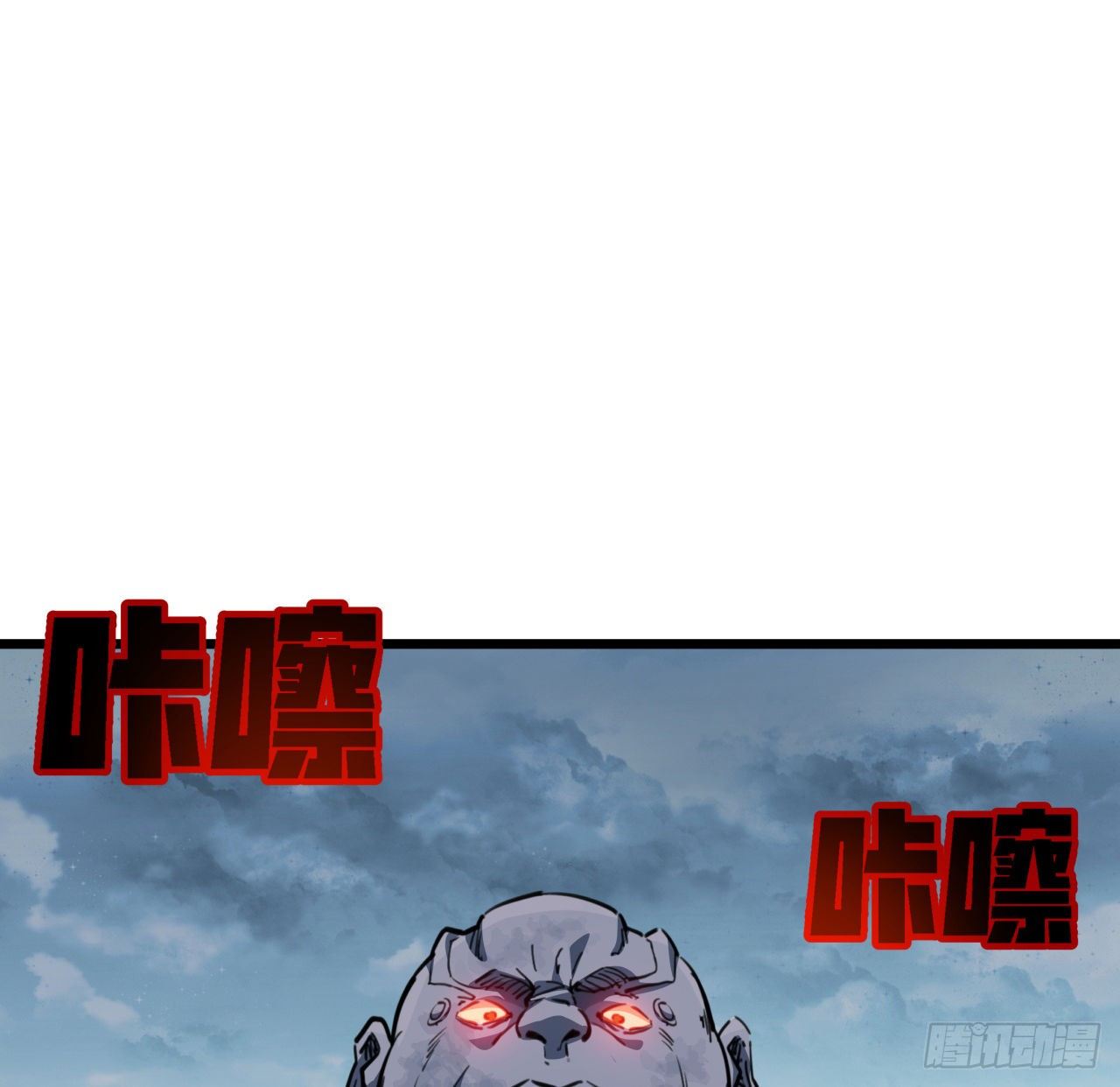 14话 丧尸变异种？47