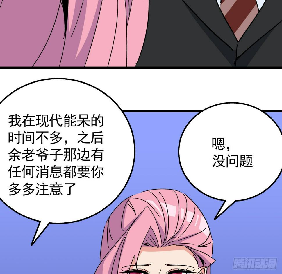 240话 正好利用一下22