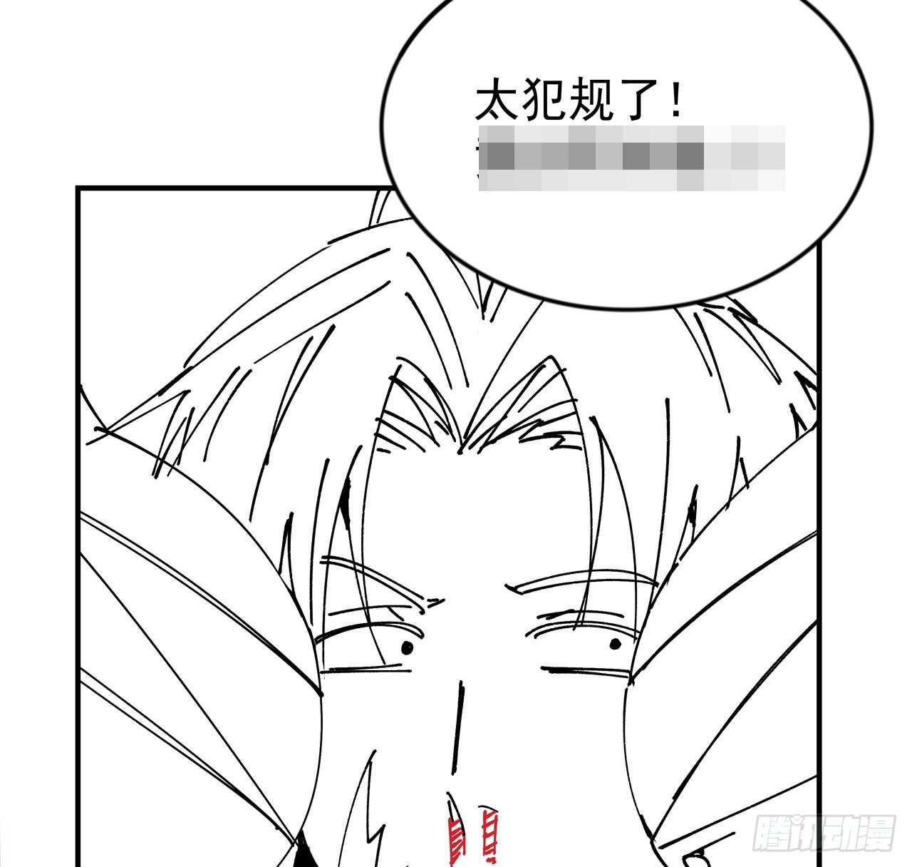 101话 “万人迷”郝岚仁83