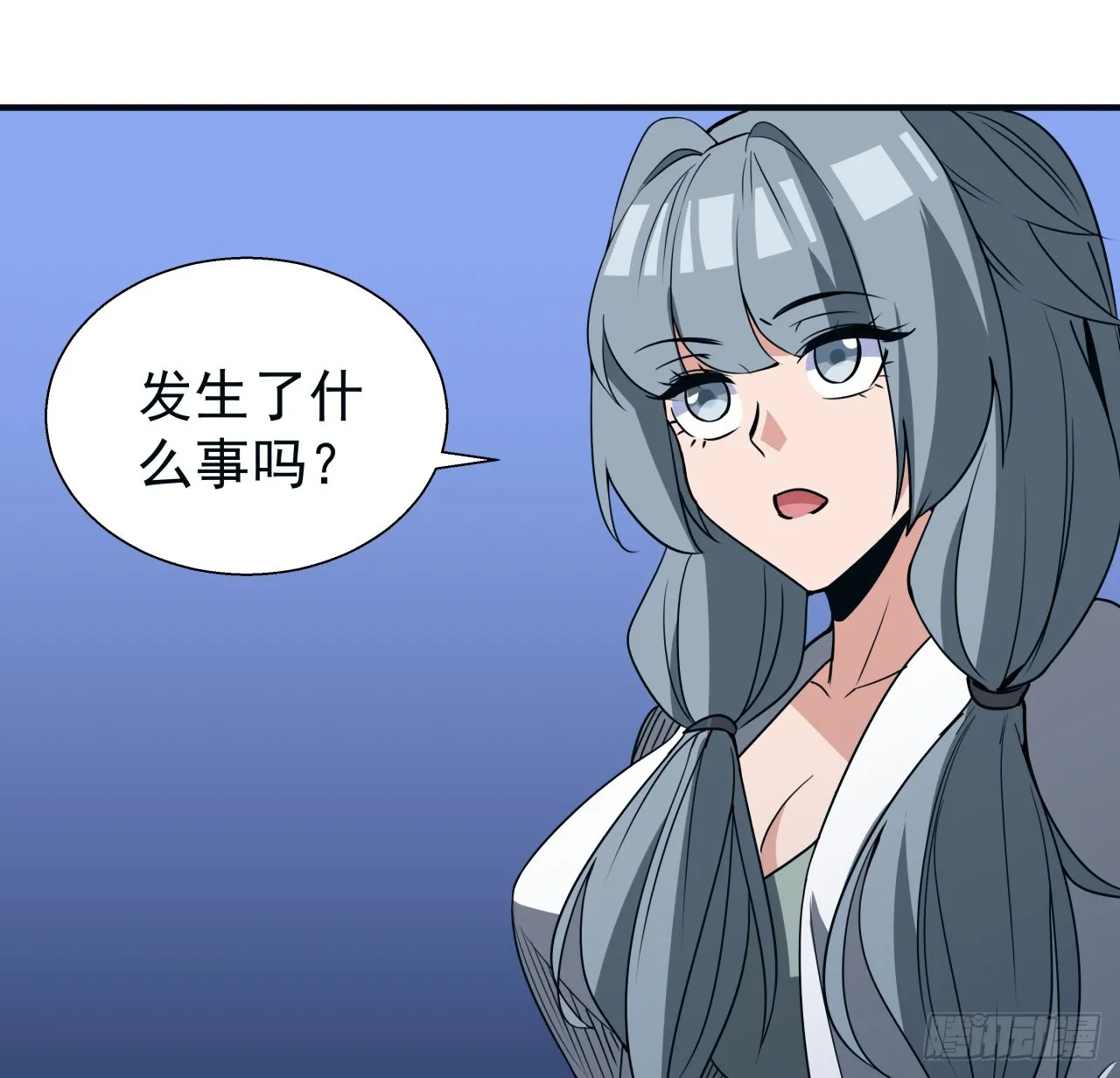250话 我想待在你身边10