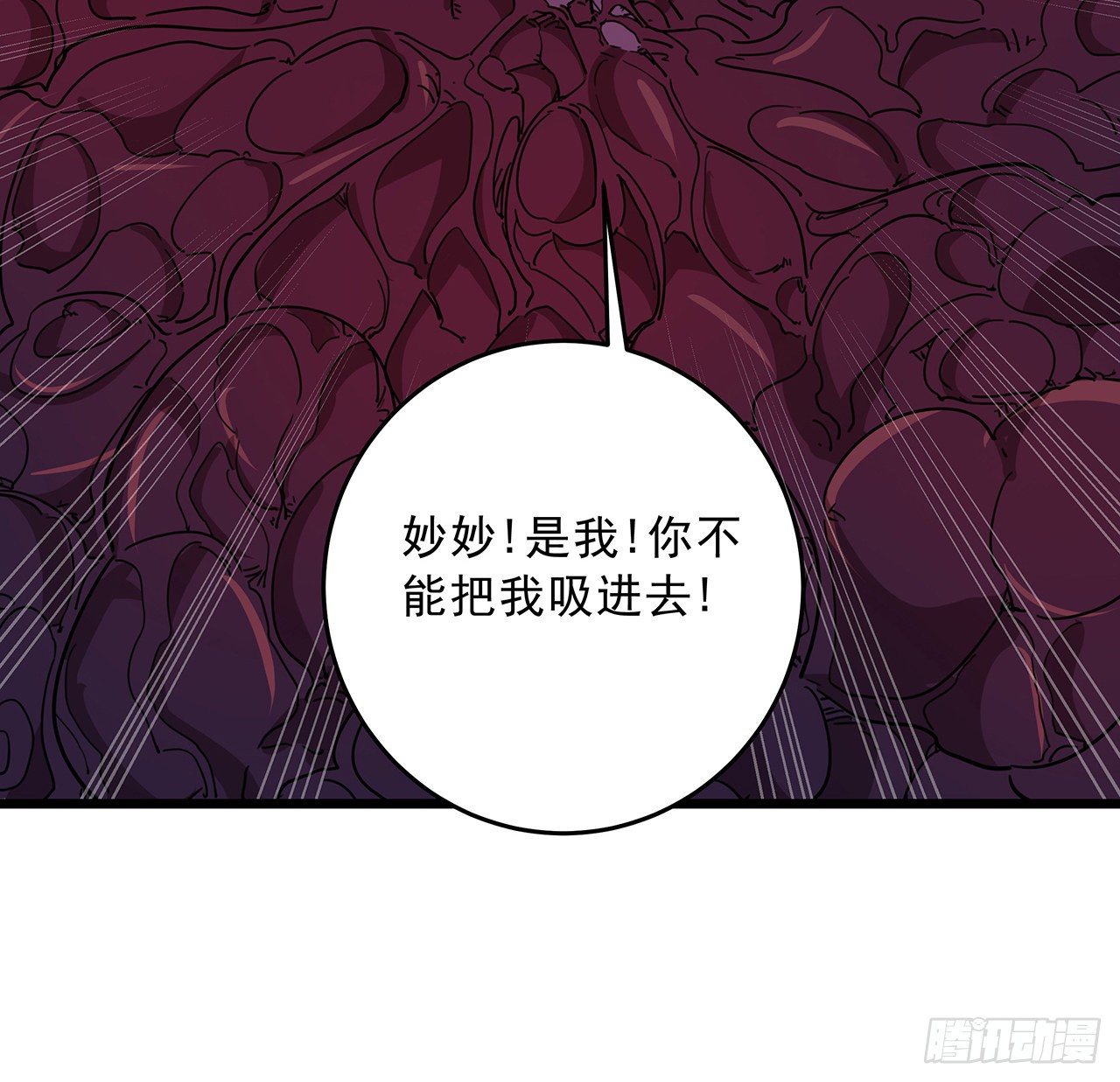 86话 遇事不决，氪金解决52