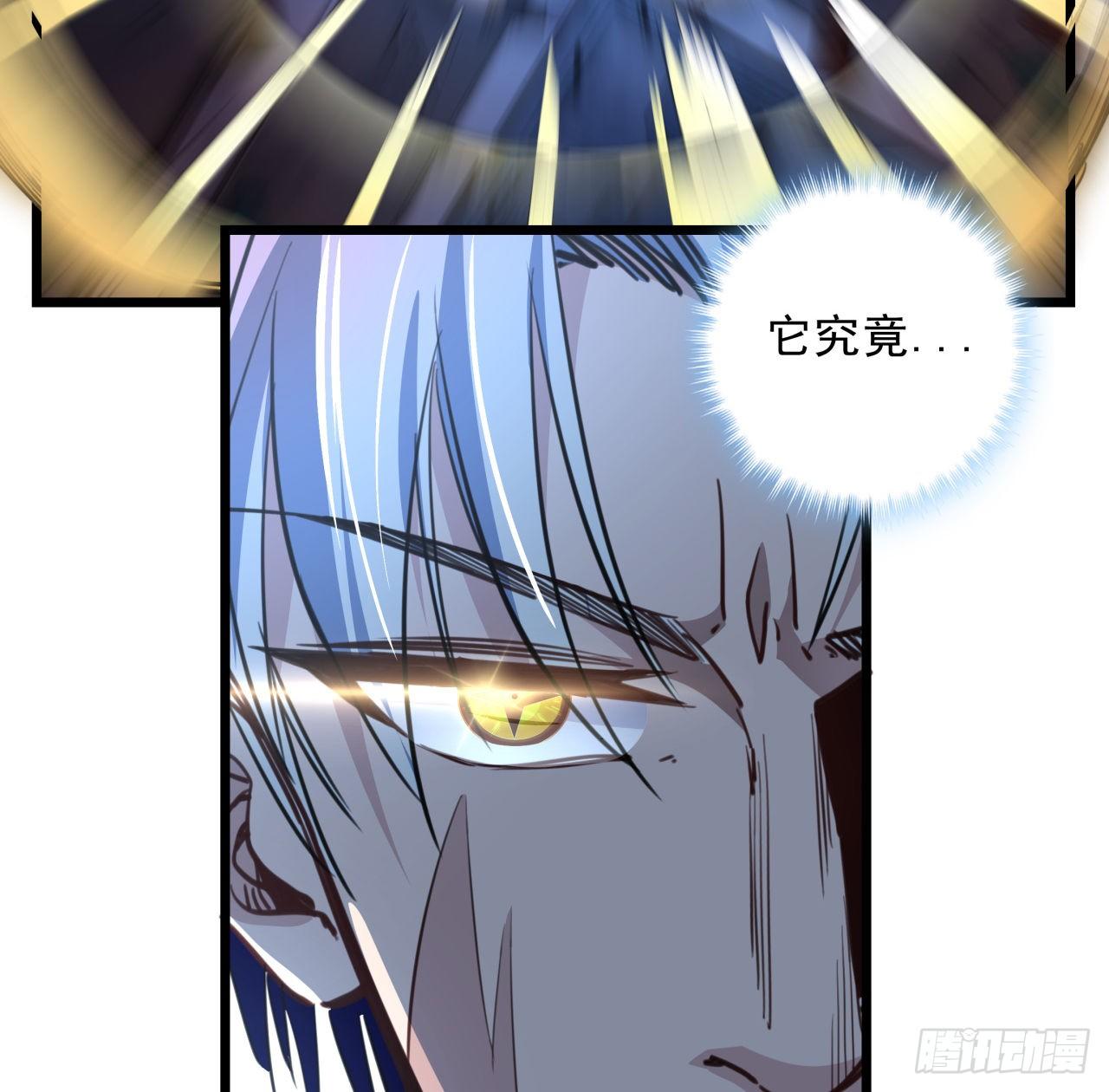 25话 位置暴露了32