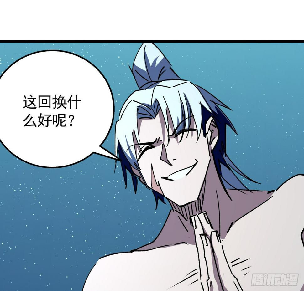 232话 女团成员增加了25