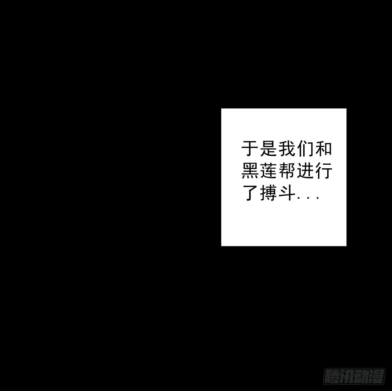 7话 天使与魔鬼的双胞胎82