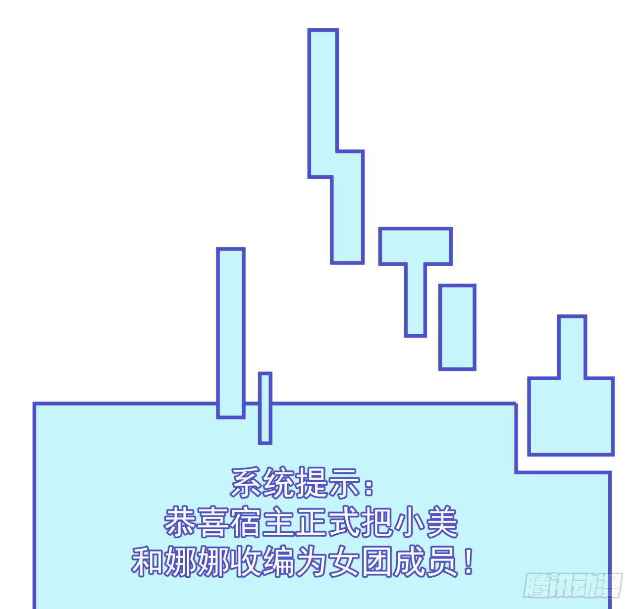 93话 不能告诉姐姐的秘密16