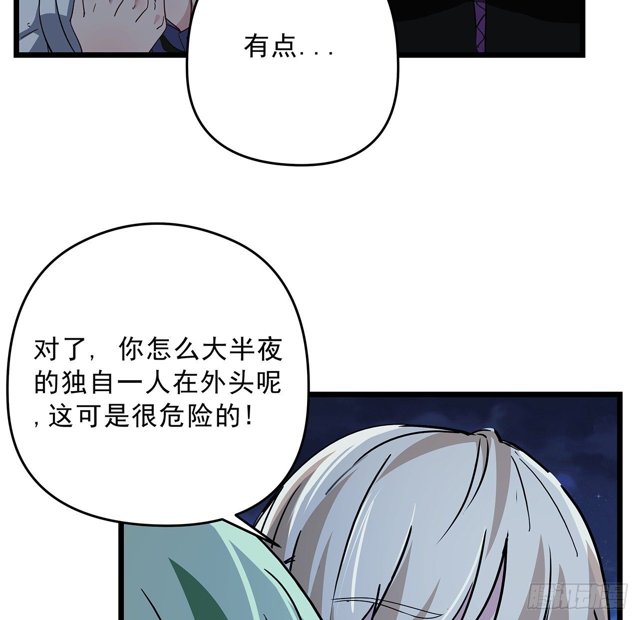 59话 小丽被人抓走了？！40