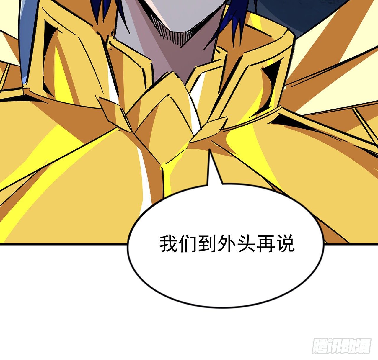87话 老司机稳住31