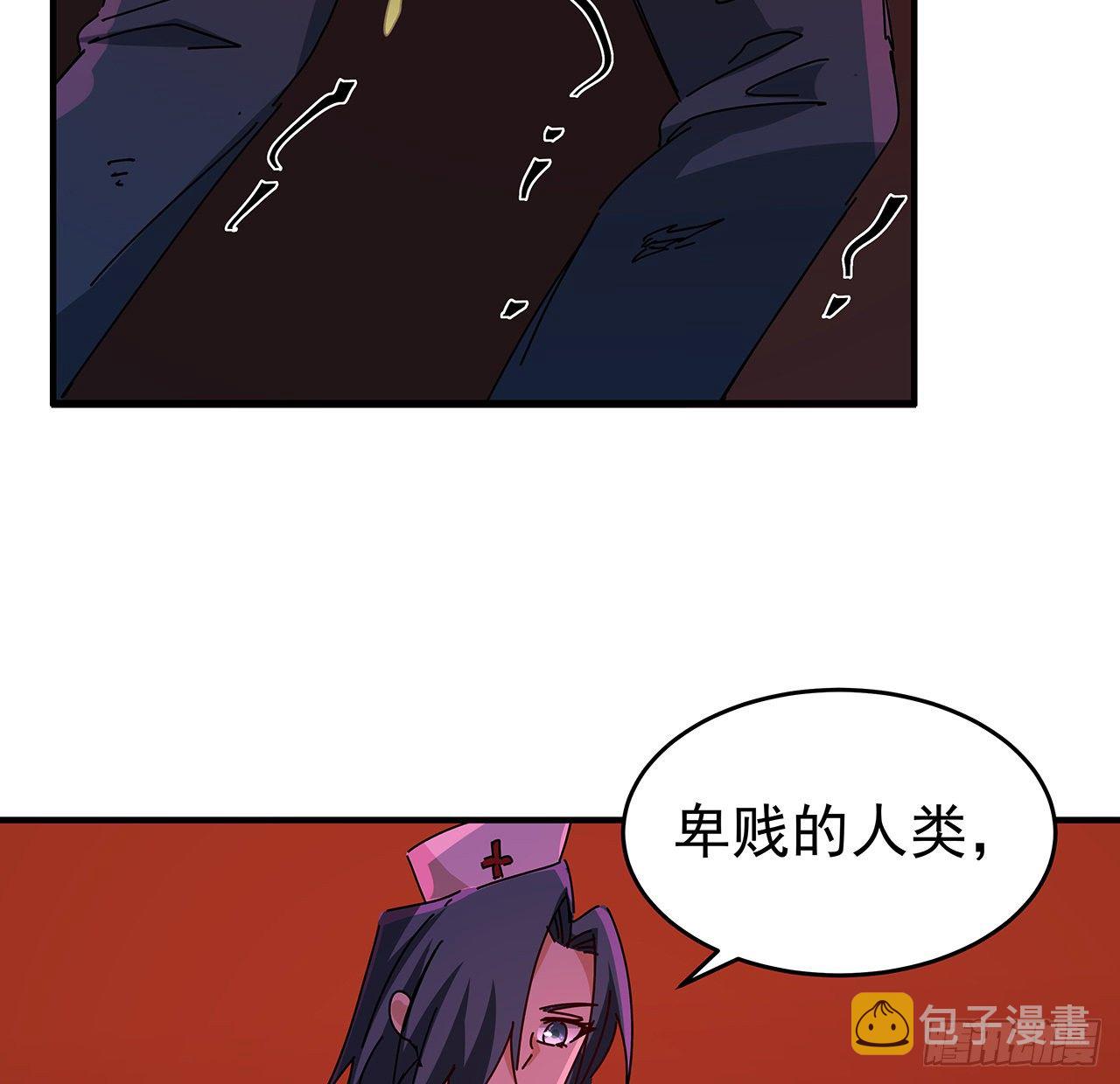 70话 人类只能忏悔43