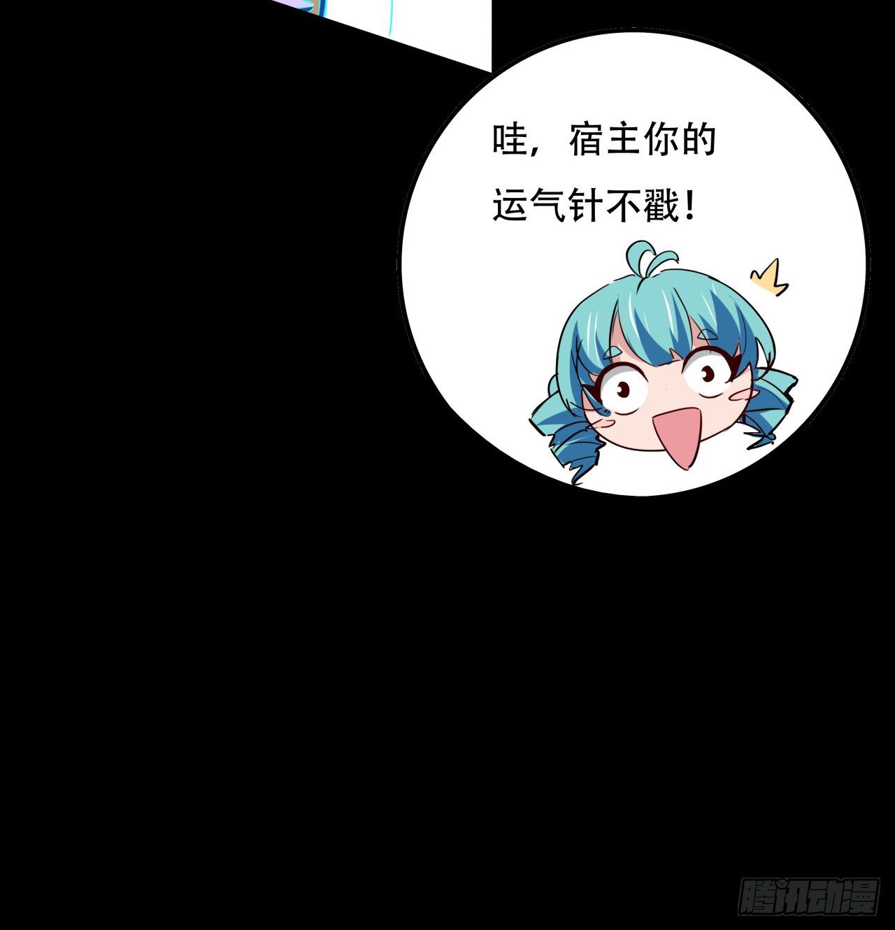 89话 我想跟岚仁哥走15
