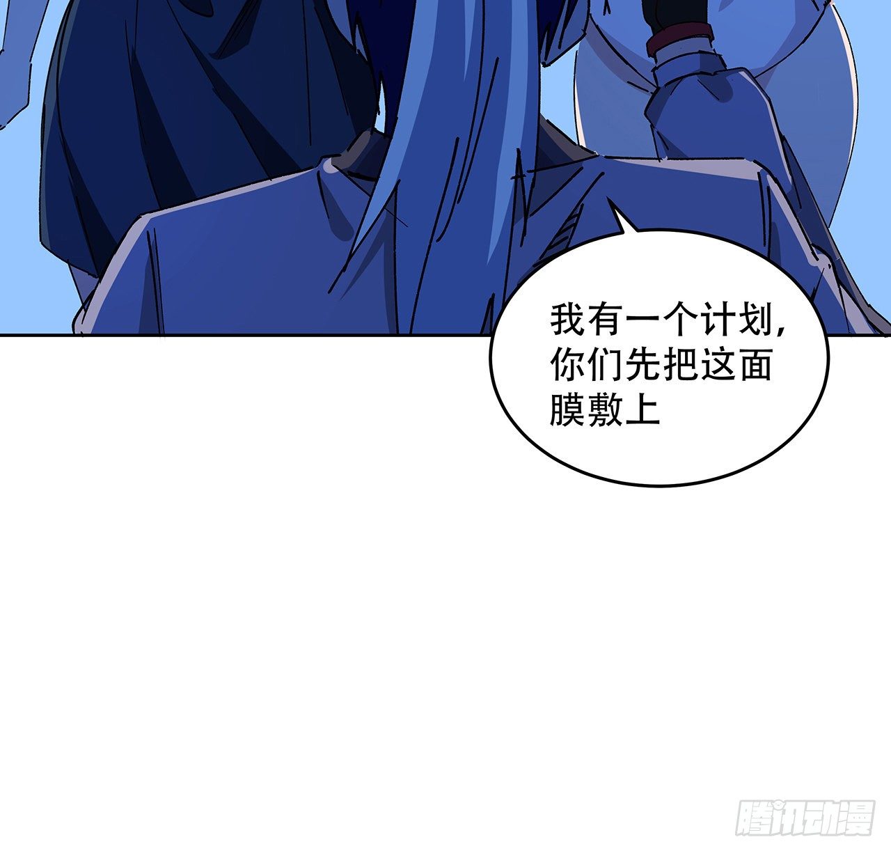 69话 用完她们就到你32