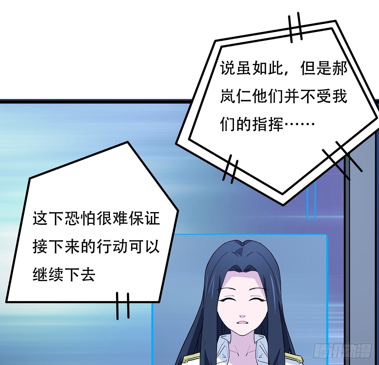 200话 可别让我失望55