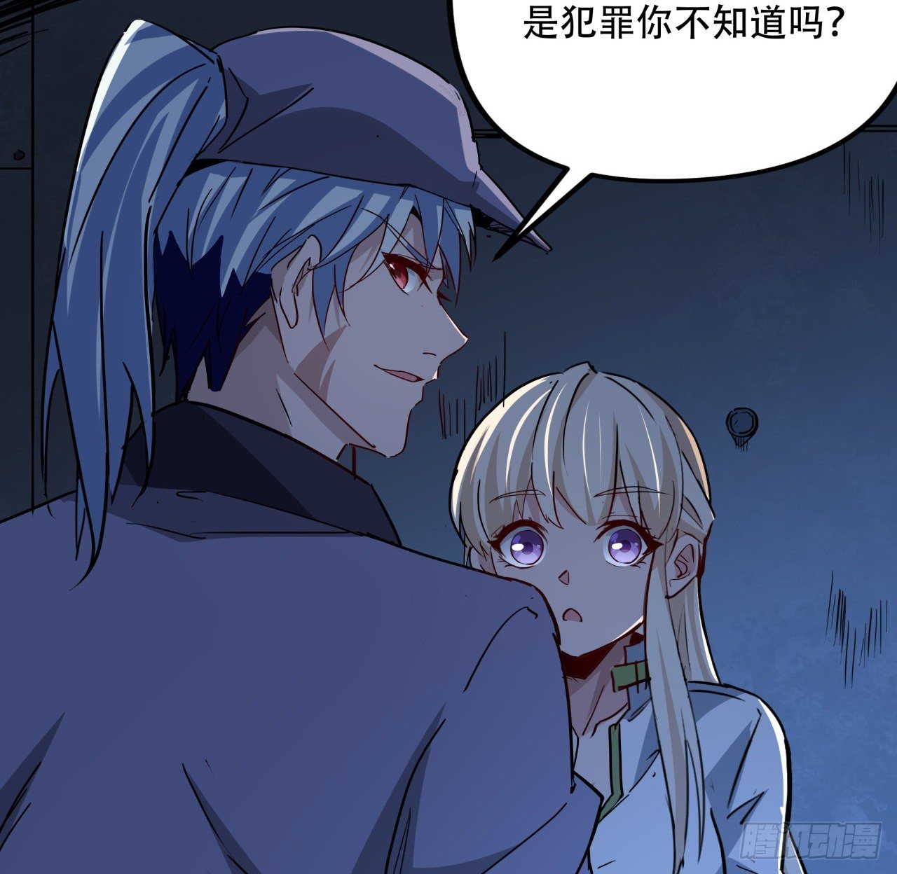 64话 吃完就想跑？56