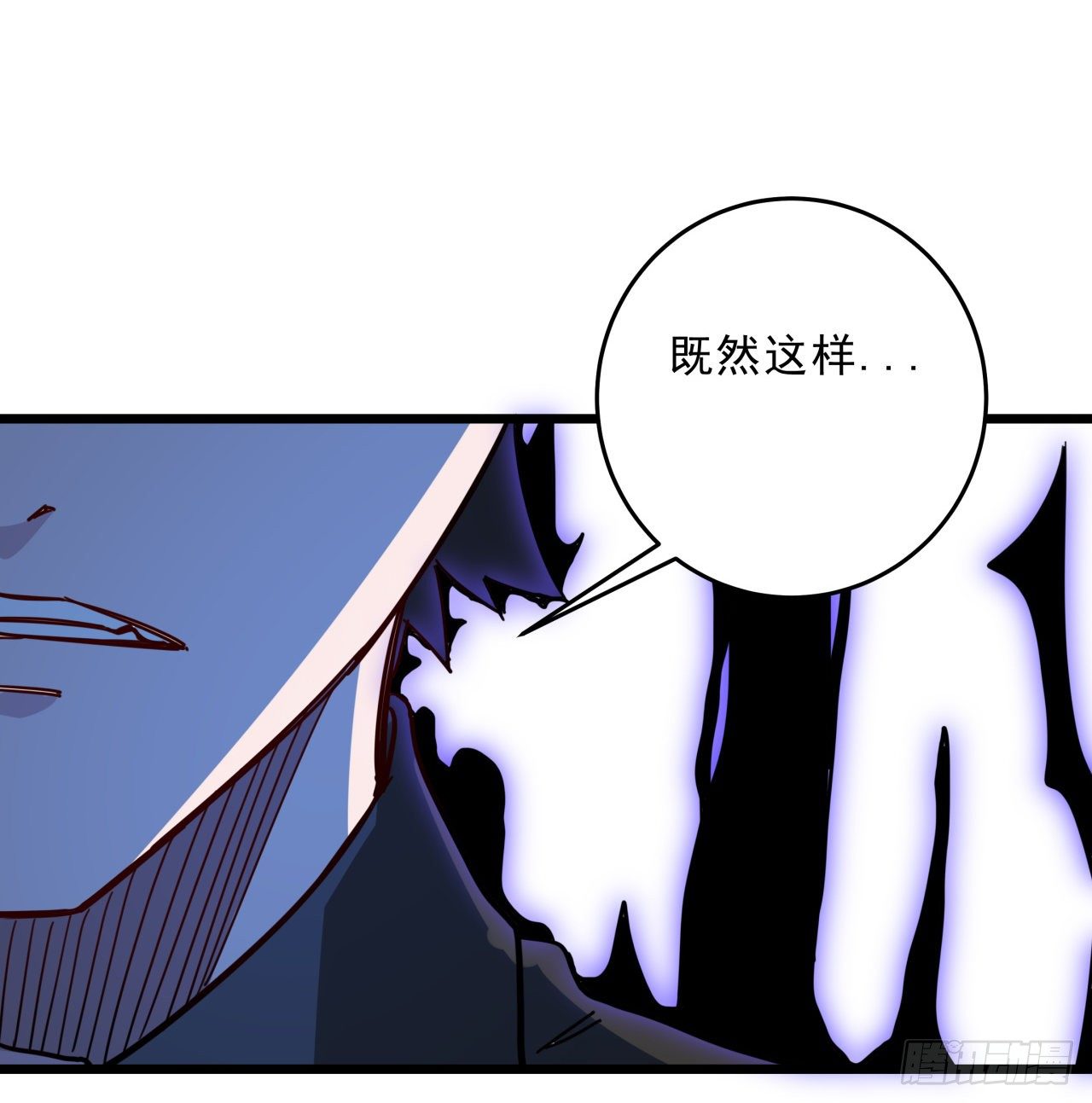 65话 卑贱的人类62