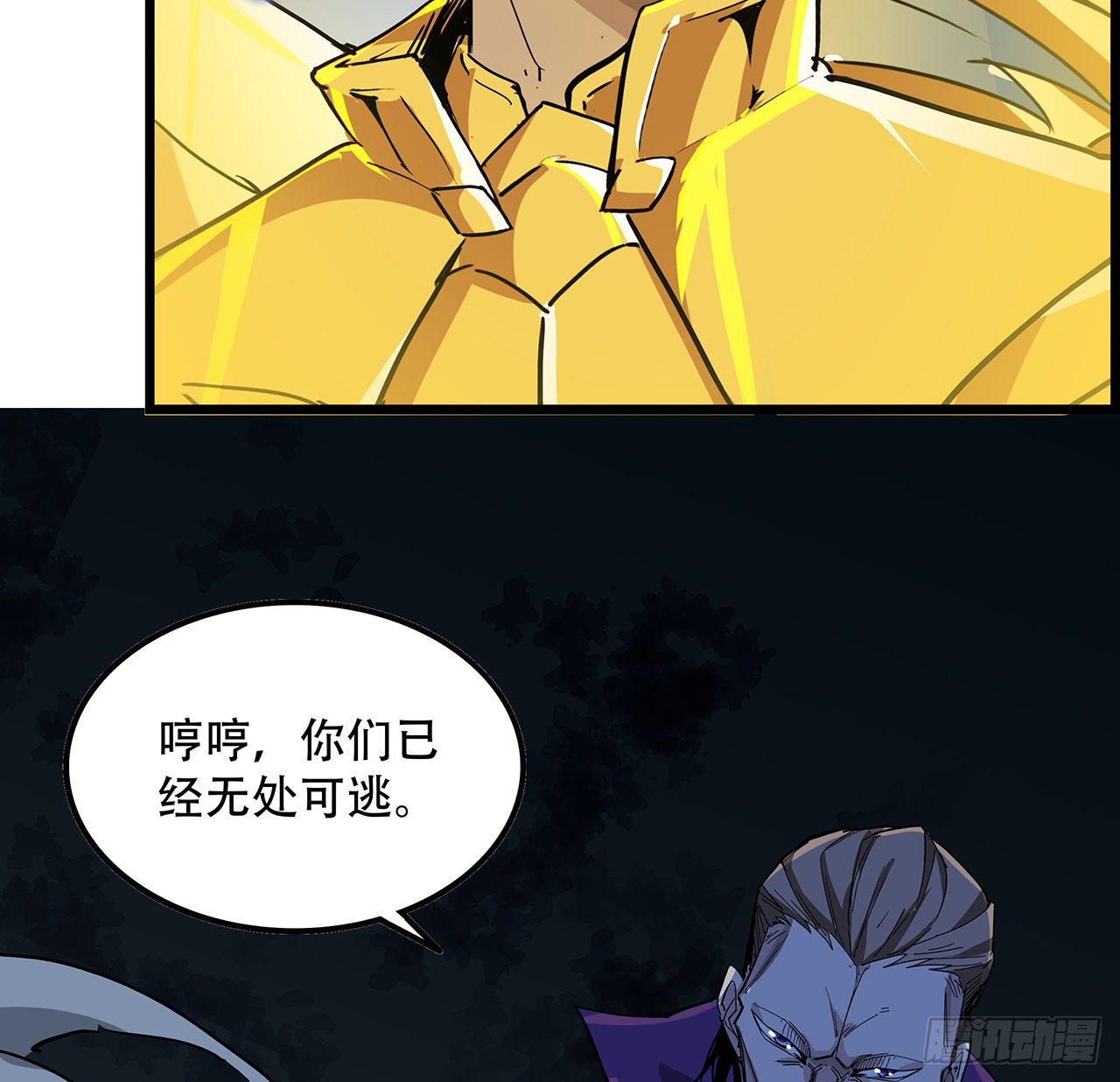 76话 郝乖：我变光了18