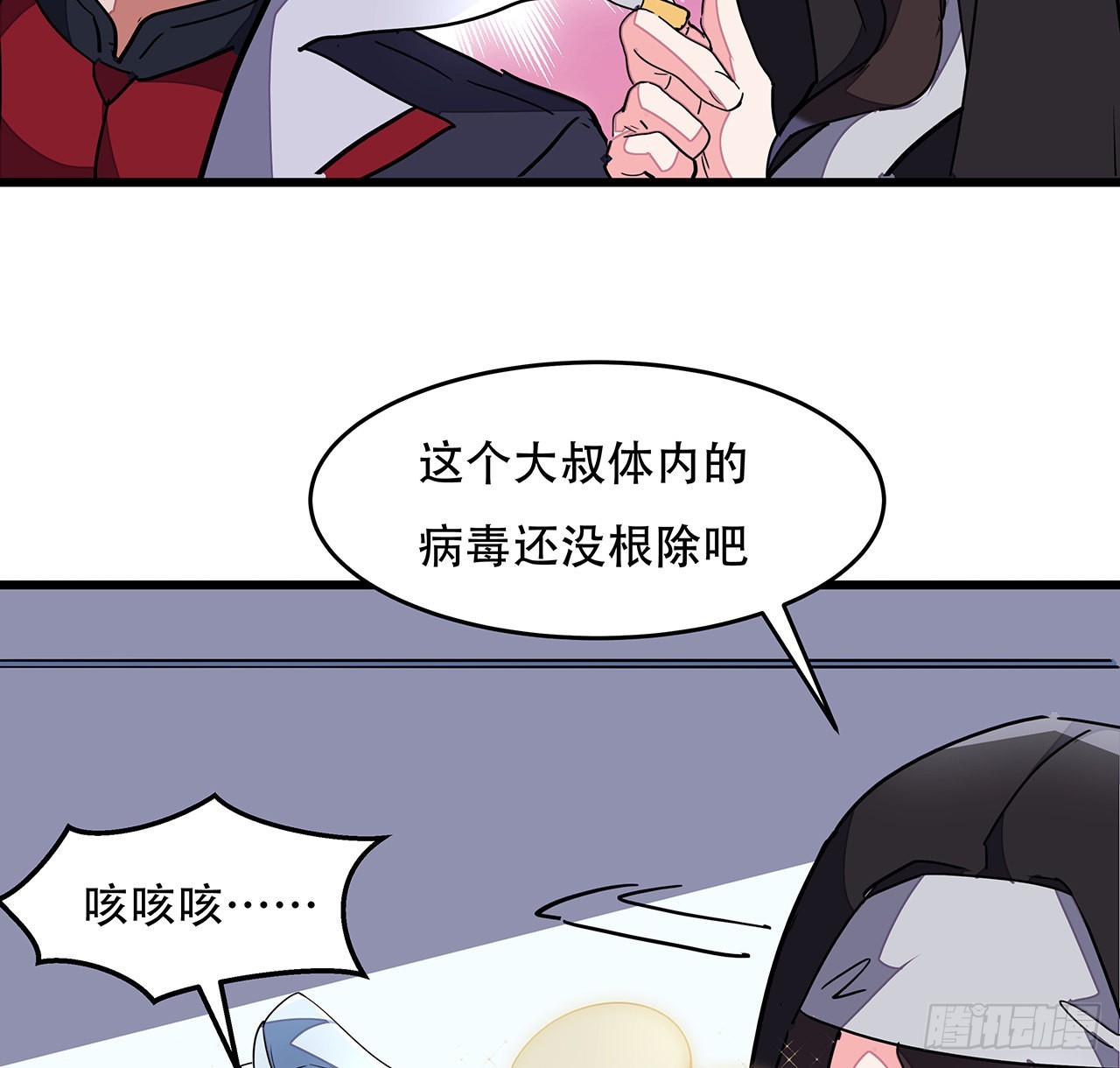 151话还是找臭弟弟玩吧52
