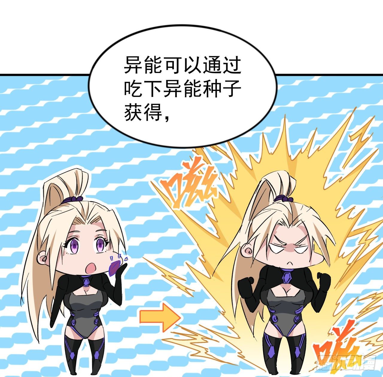 93话 不能告诉姐姐的秘密52