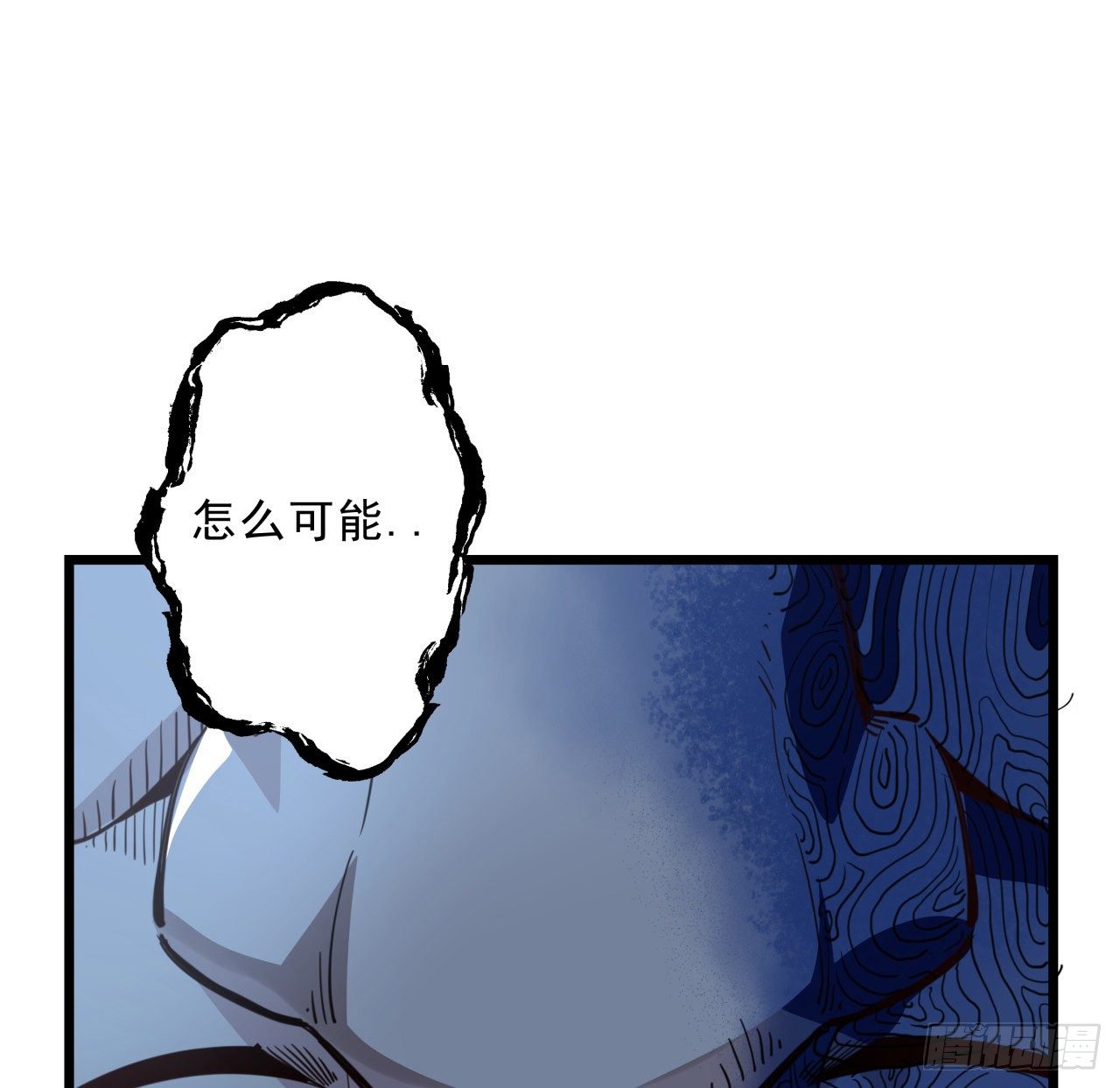 35话 邪鬼竟然？！14
