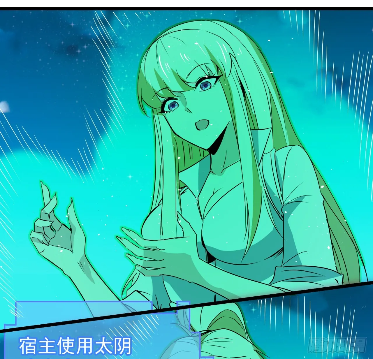 247话 你是为了泡妞吧31