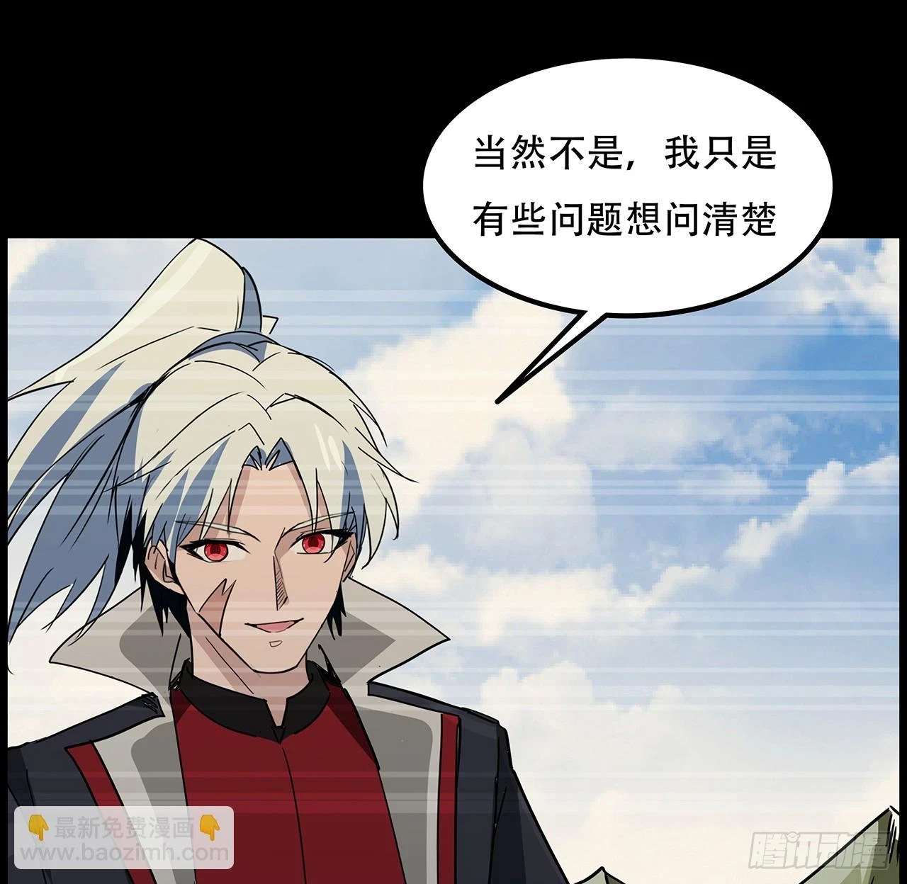 224话 我不是克隆人12