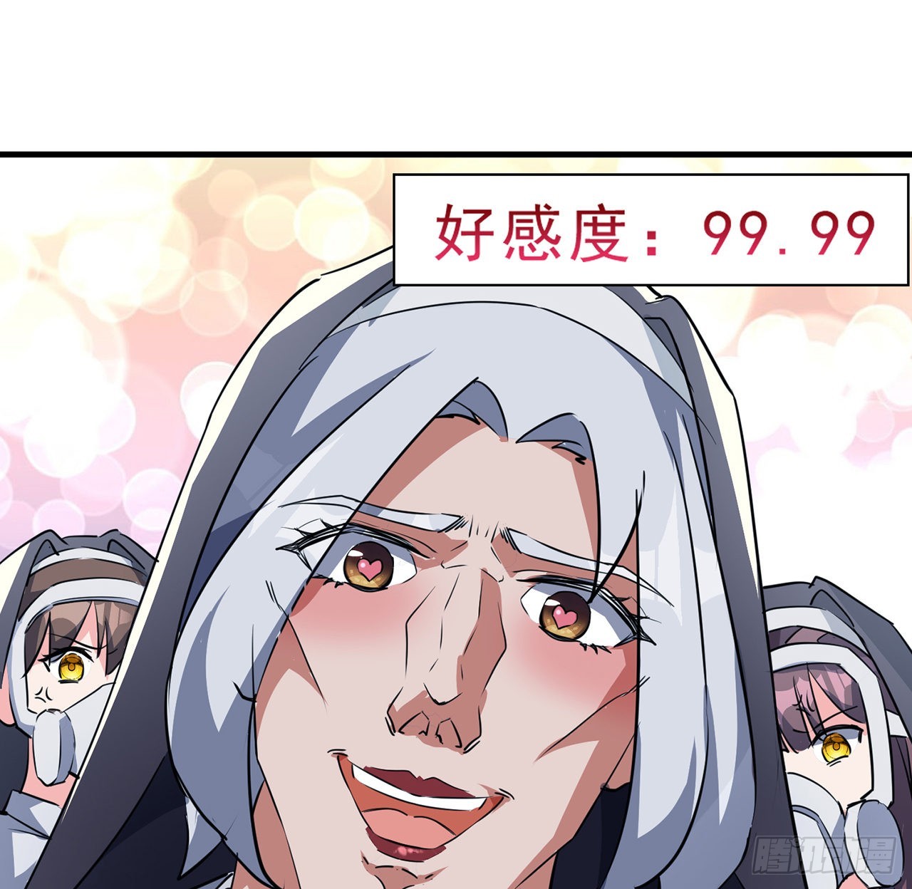 133话 这救世主我不当了57