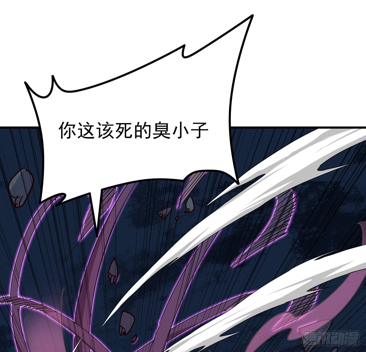 85话 谁才是瓮中之鳖23