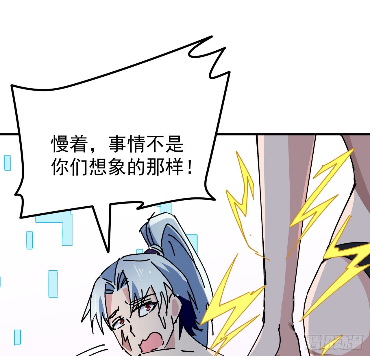 94话 你怎么可以这样对她52
