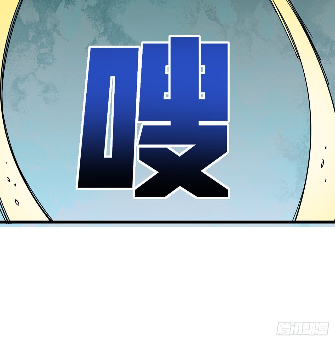 58话 我叫尤娜娜35