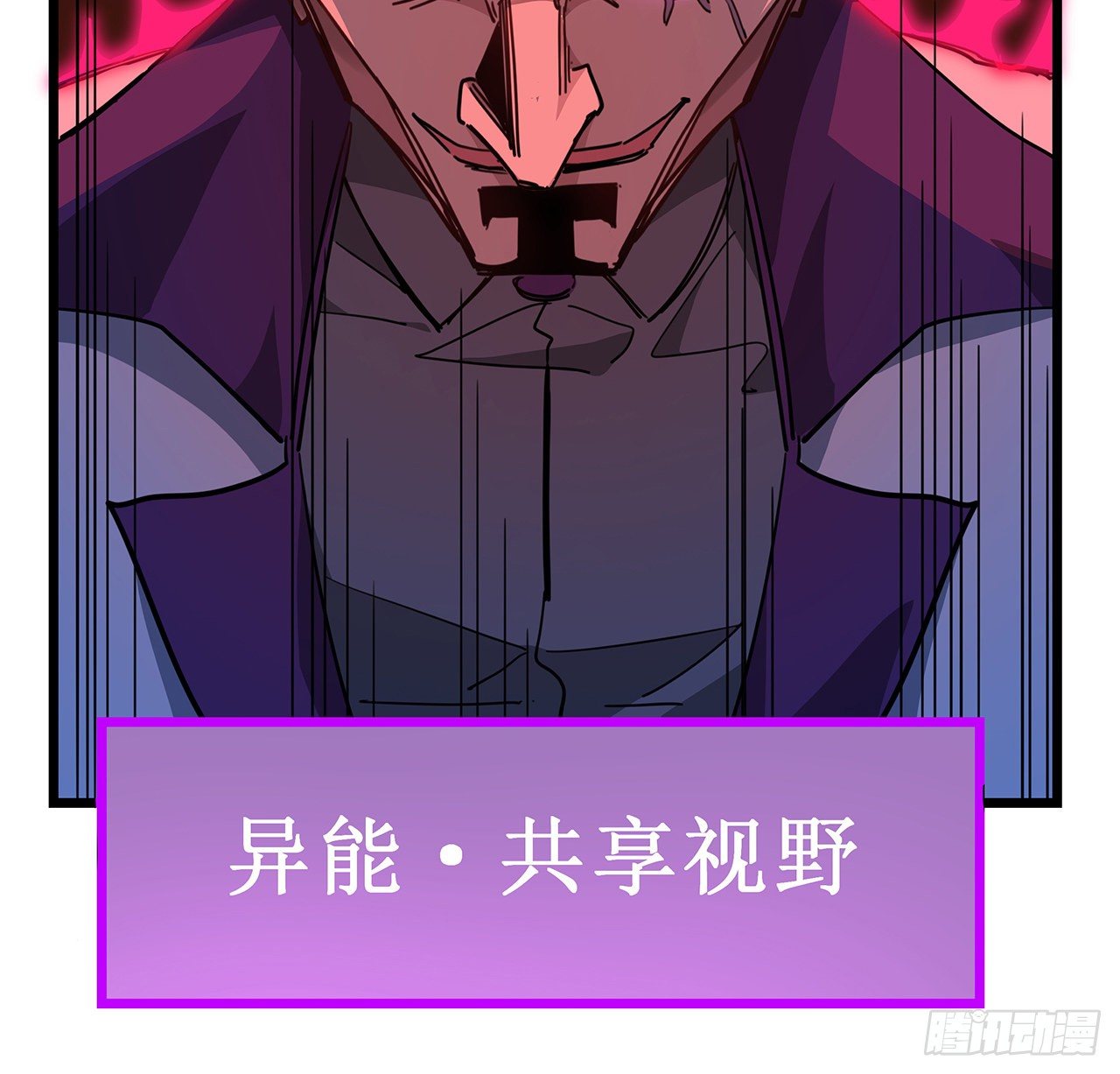 71话 郝乖还是个孩子64