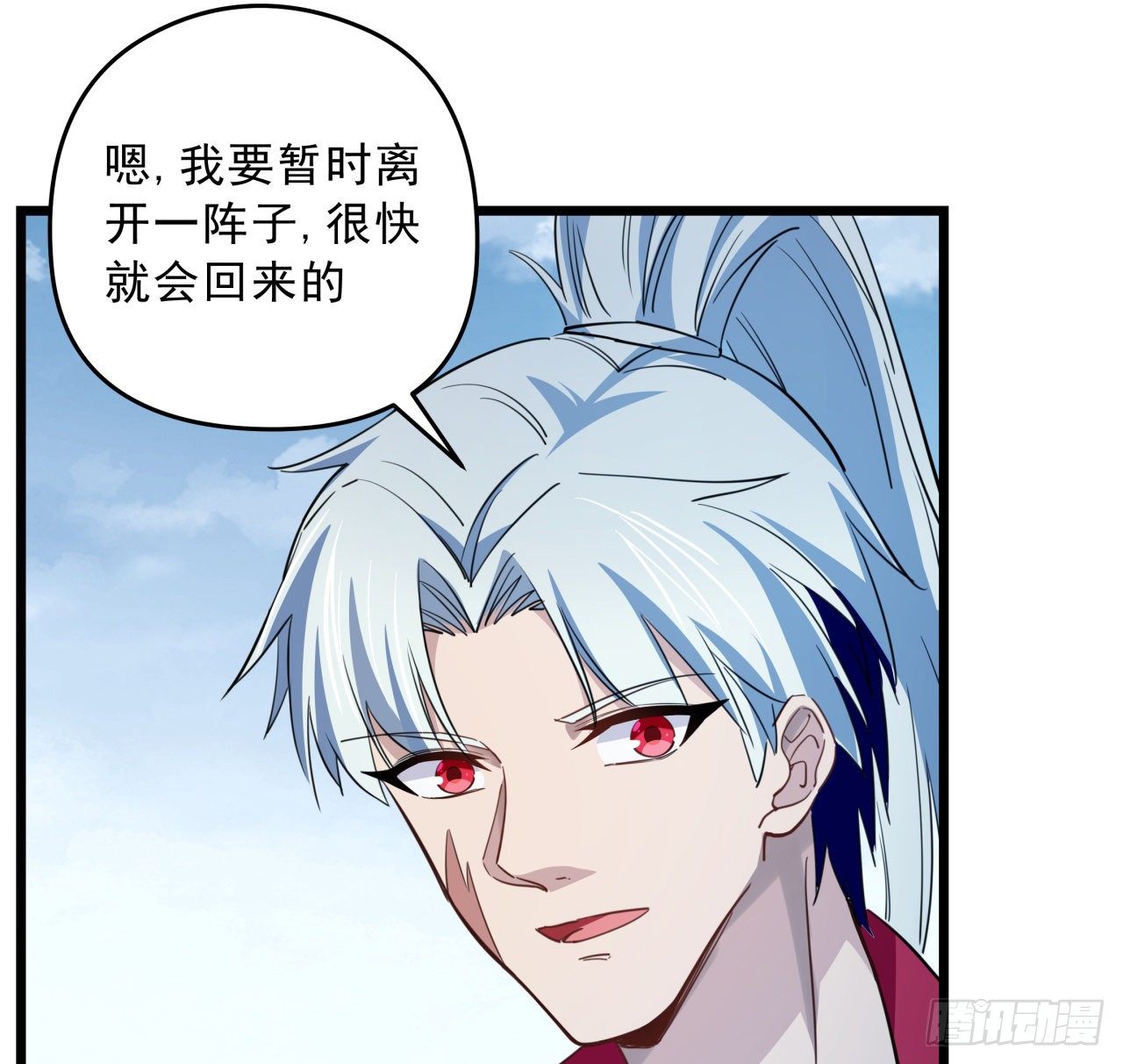 41话 你就叫郝乖吧42