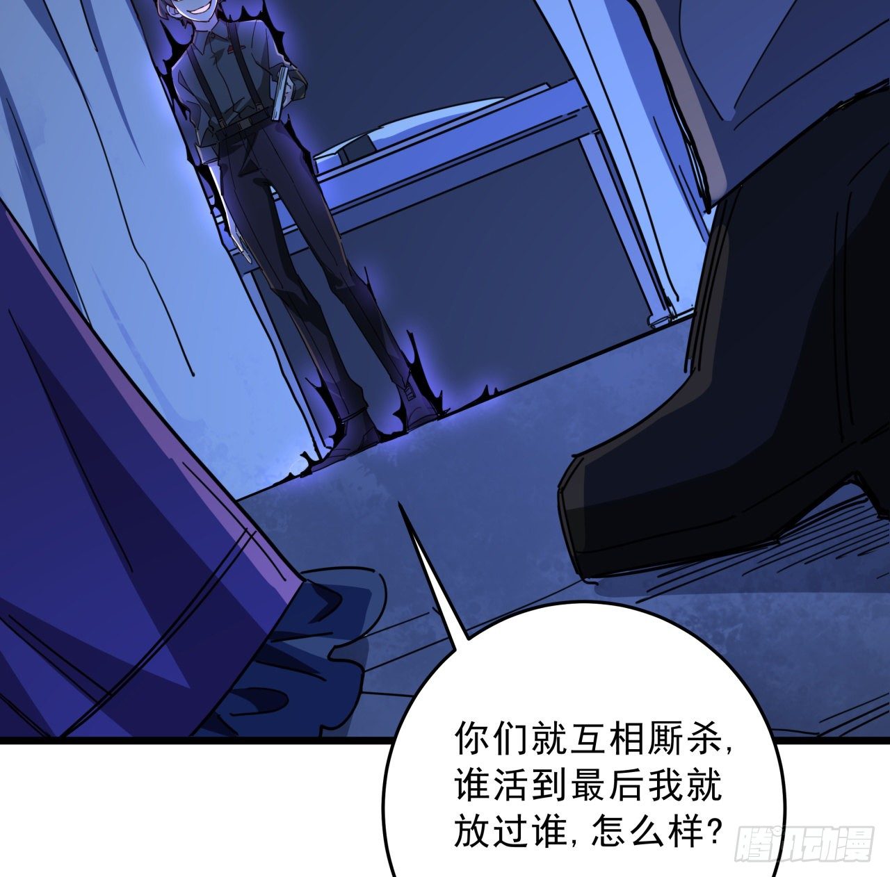 65话 卑贱的人类59