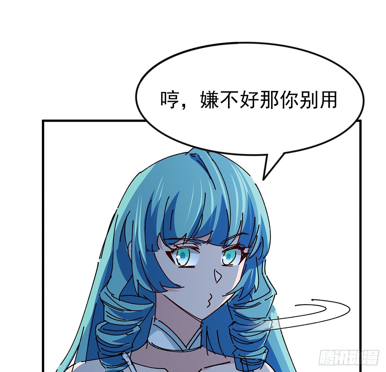 97话 末世没有安全的地方7