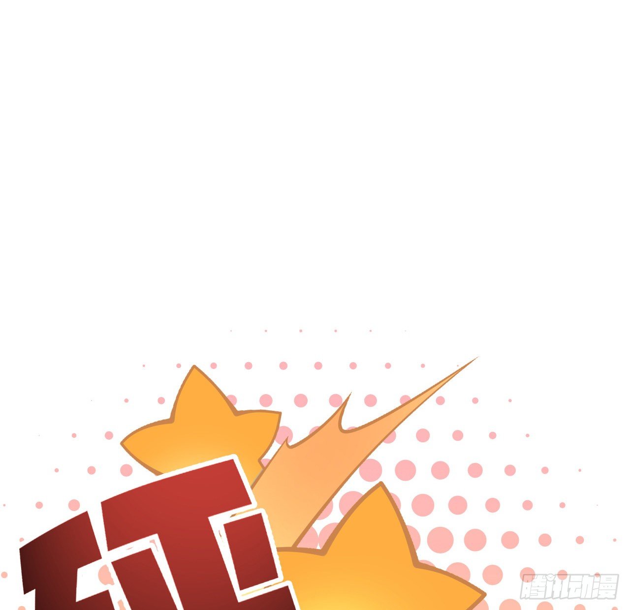 10话 什么！我才不会穿这个3