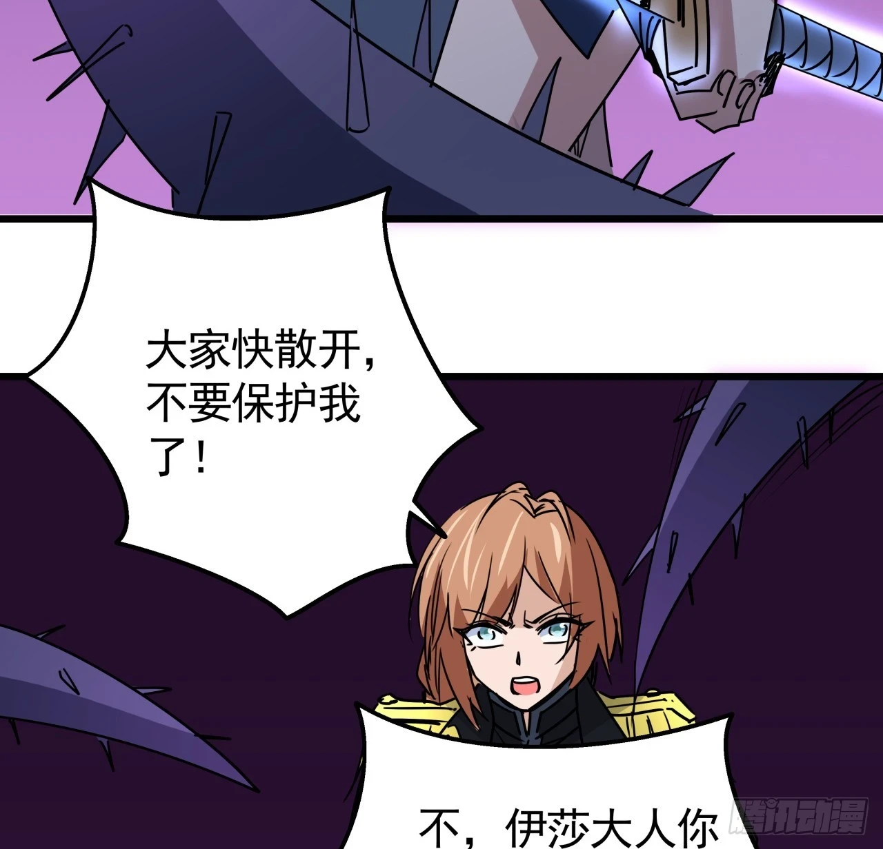 226话 你会一直陪着我么？23