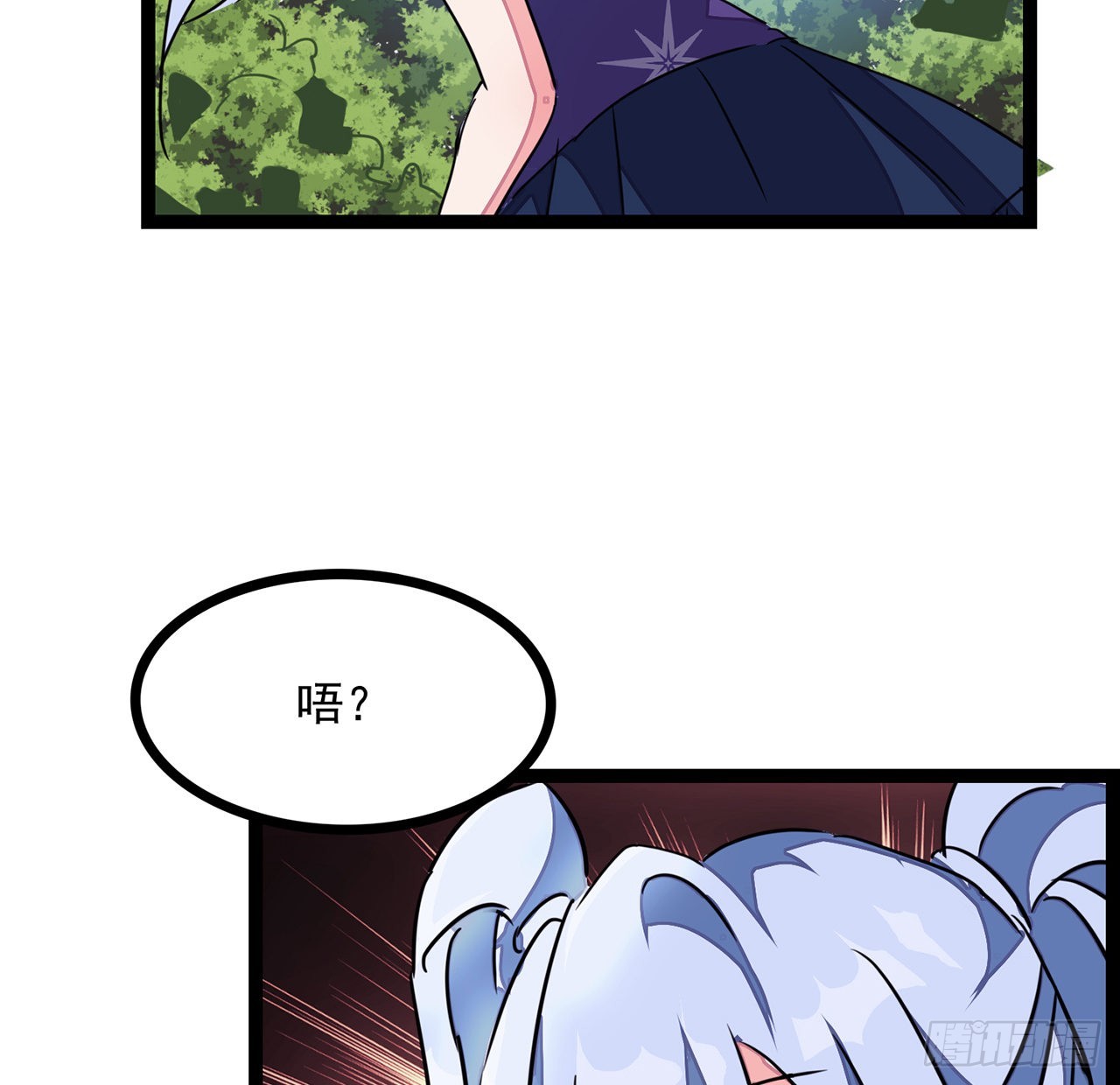 143话谁也别想动我的人66