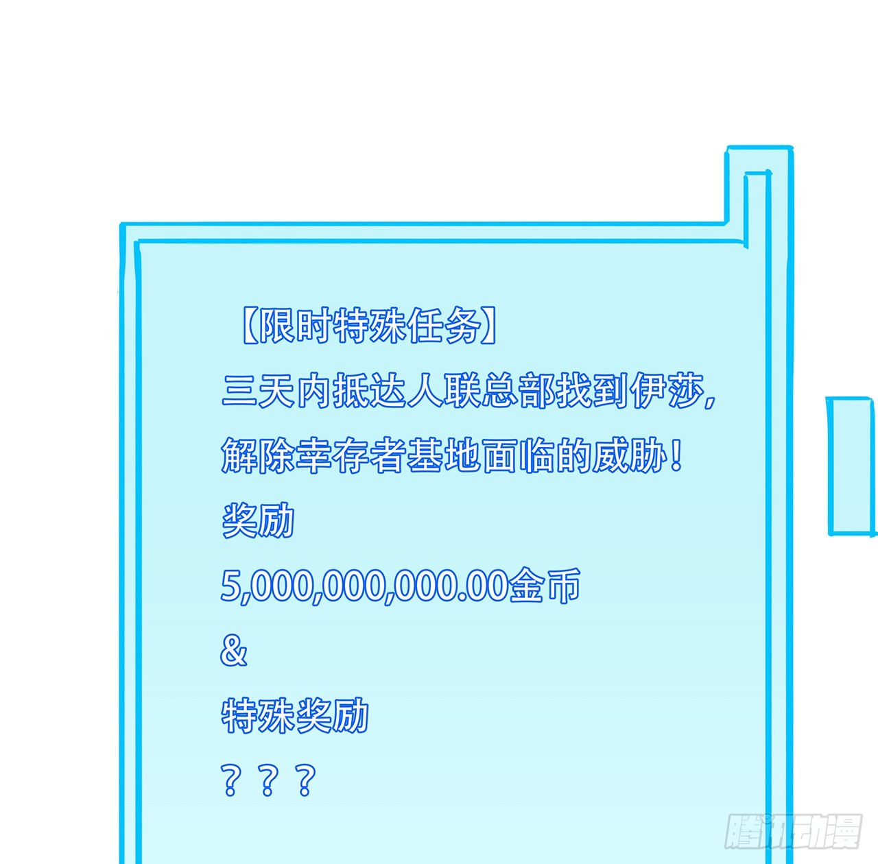 196话 玩点有趣的吧36