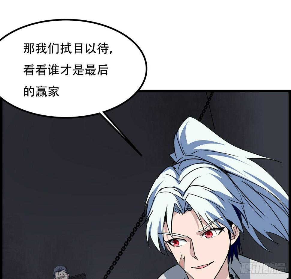 236话 不过是棋子60