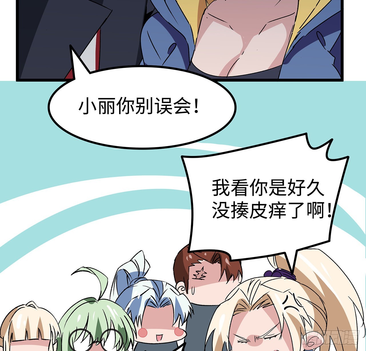 150话送你上路19