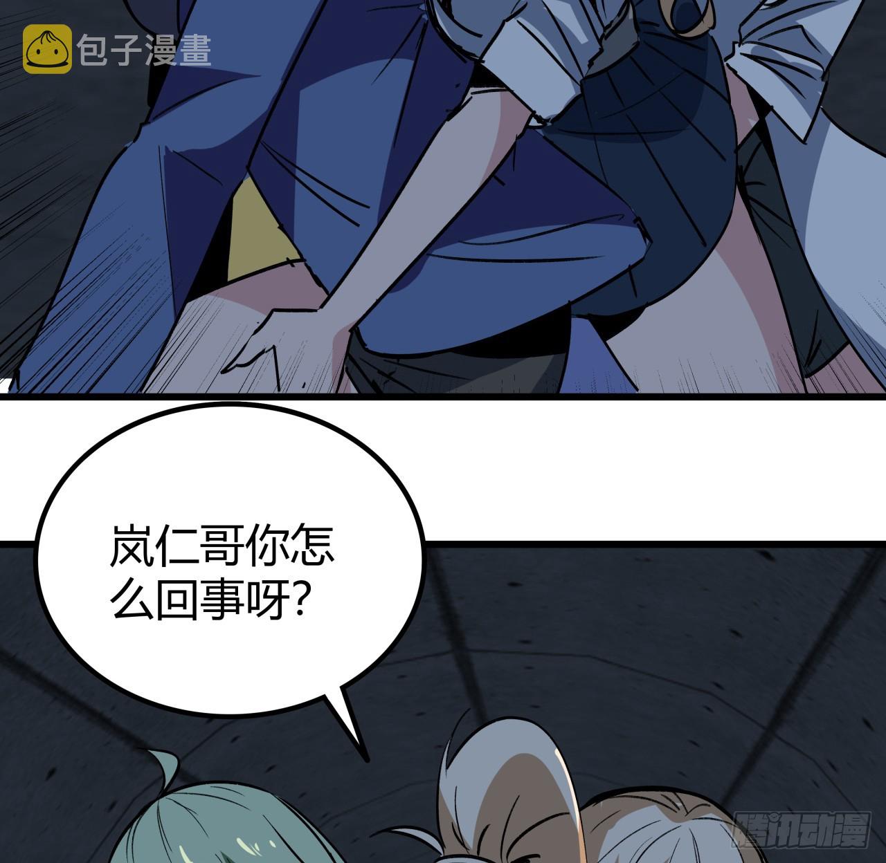 209话 要自己探索哦6