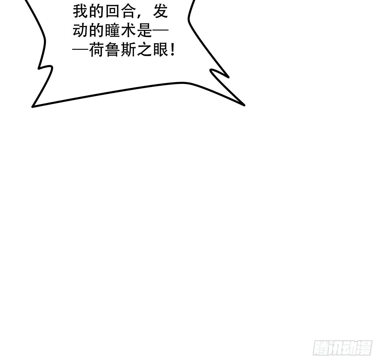 74话 你可真是个败类5