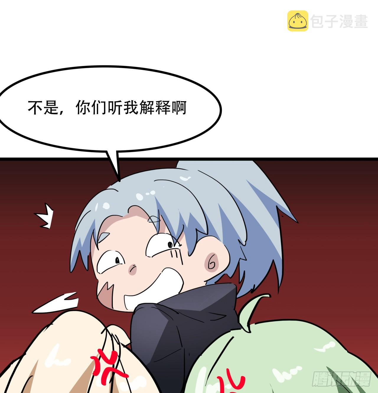 193话 新增女团成员？61