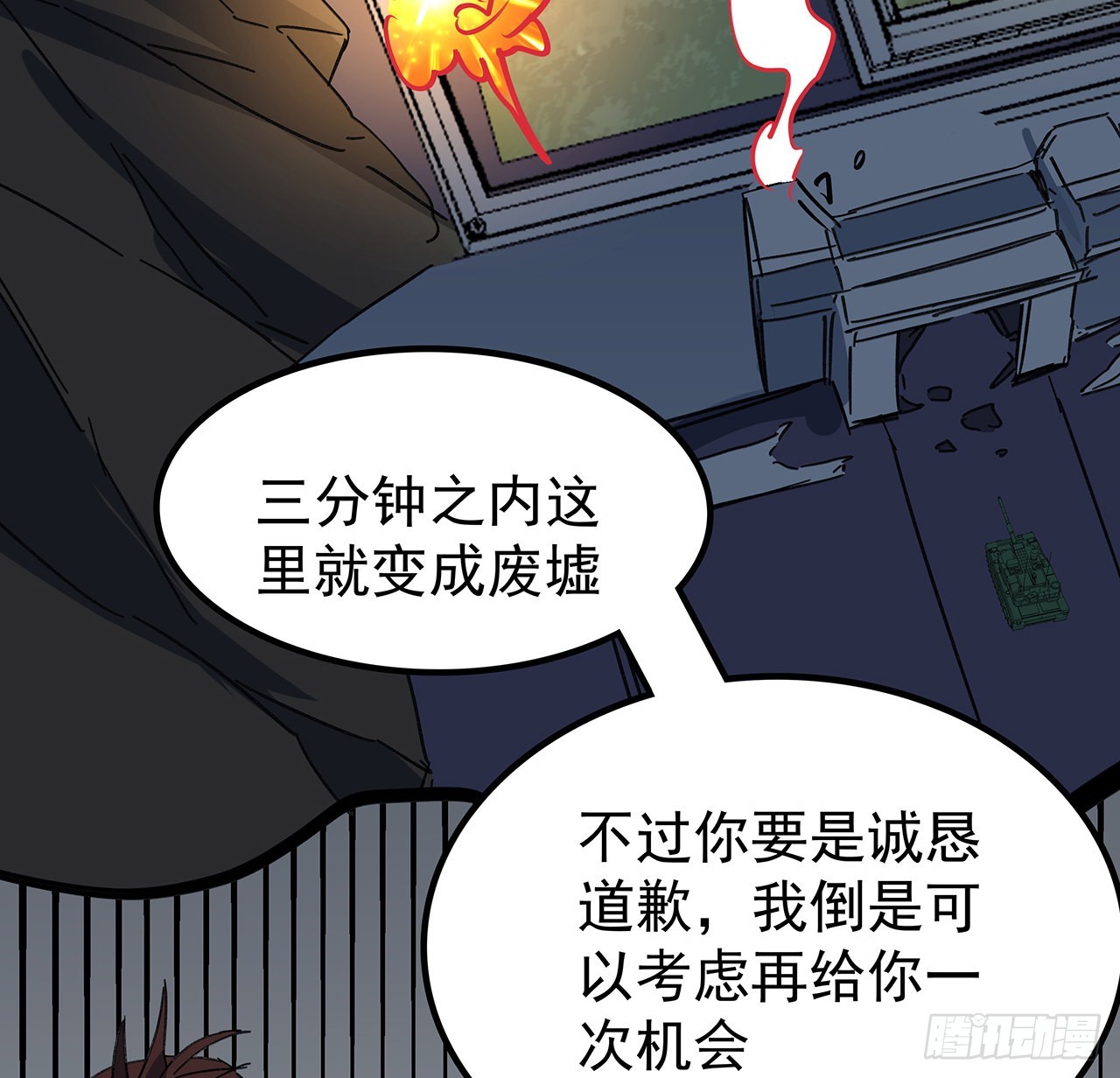 166话 要怎么玩才好呢8